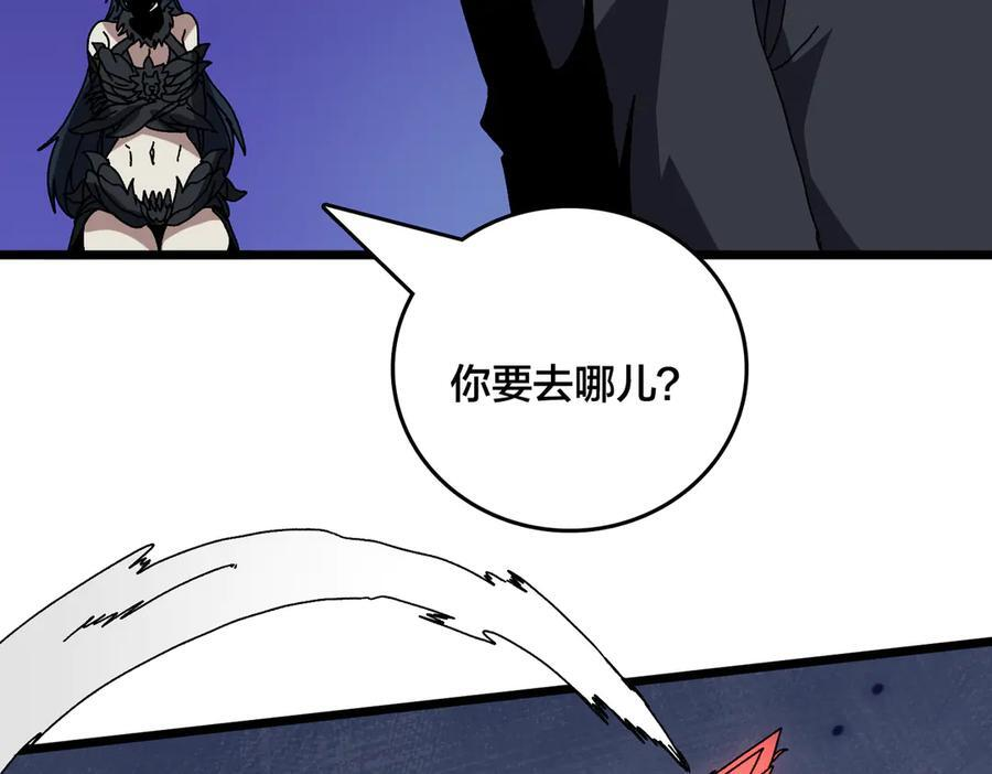 第73话 疯狂作死 第135页