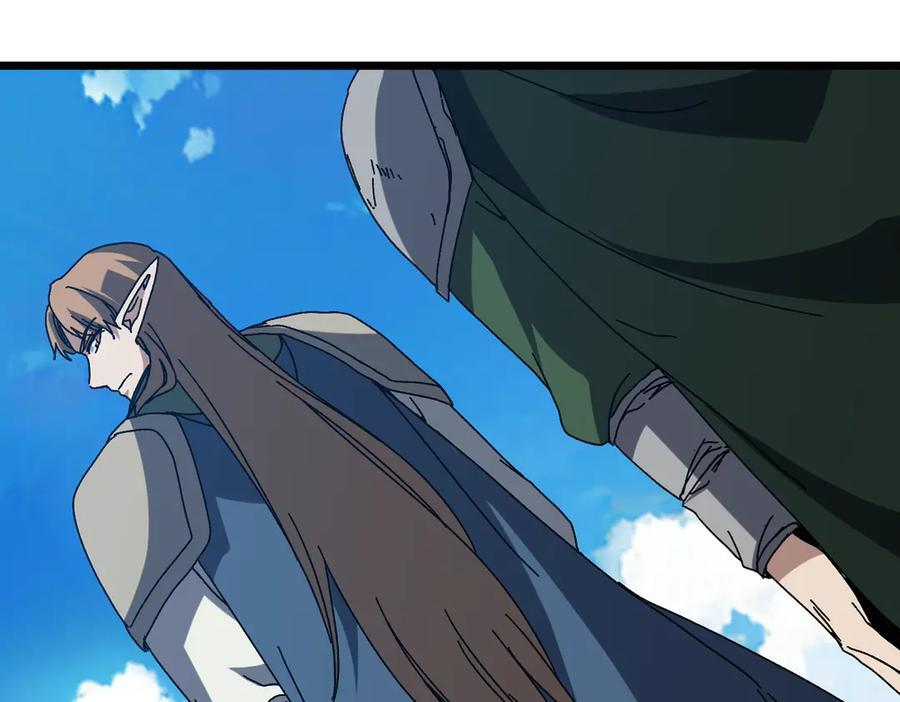 第74话 抹杀 第4页
