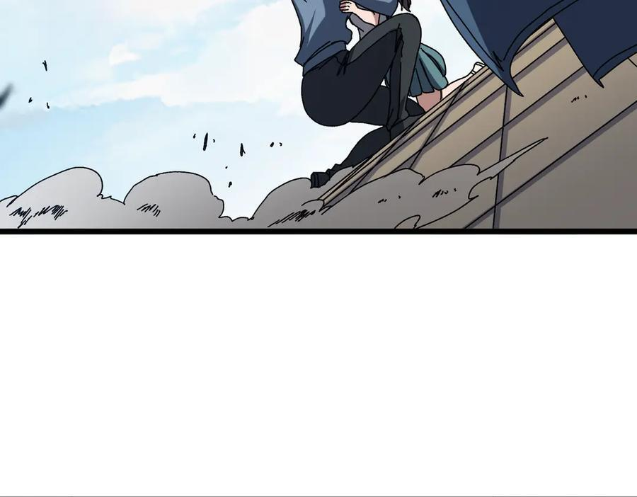 第74话 抹杀 第6页