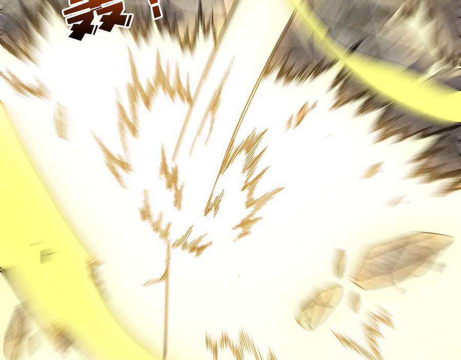 第74话 抹杀 第24页