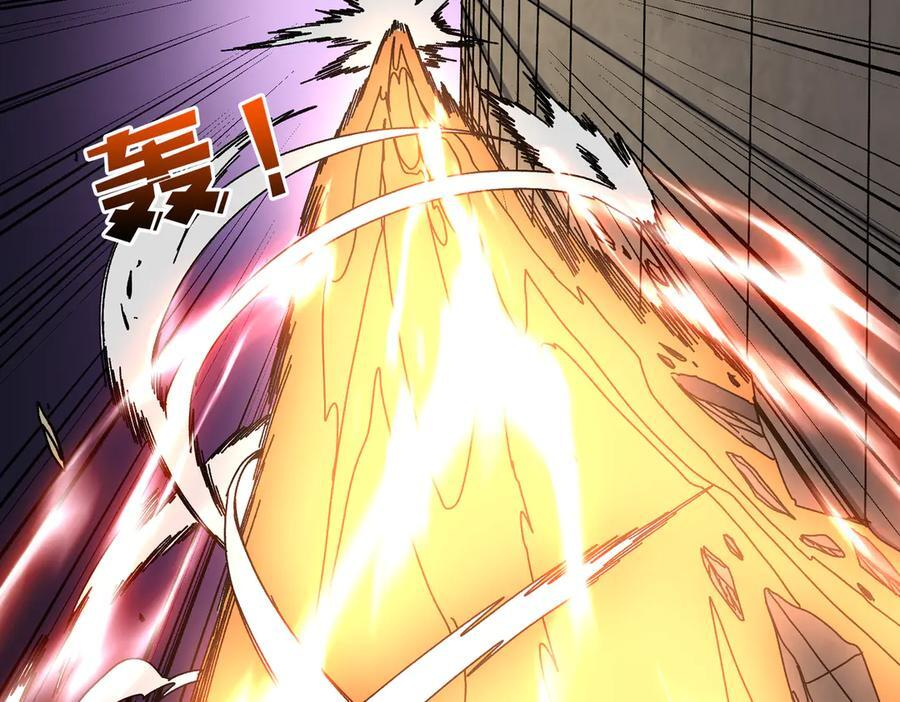 第74话 抹杀 第40页