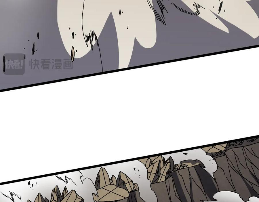 第74话 抹杀 第50页