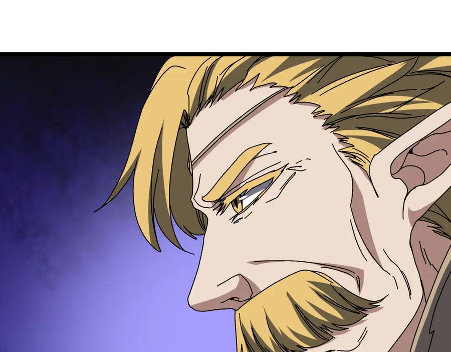 第74话 抹杀 第76页