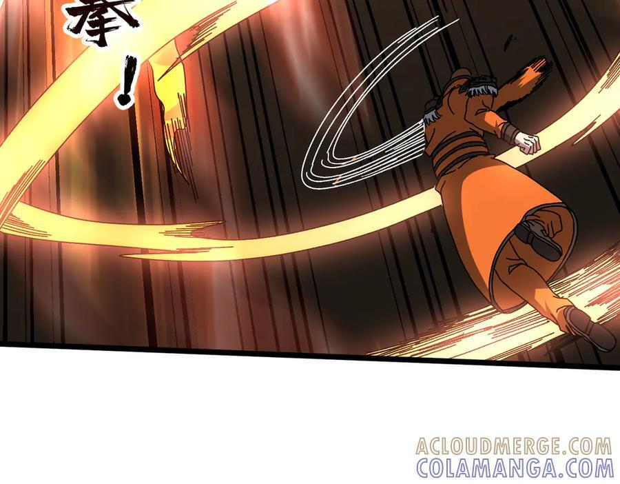 第74话 抹杀 第89页