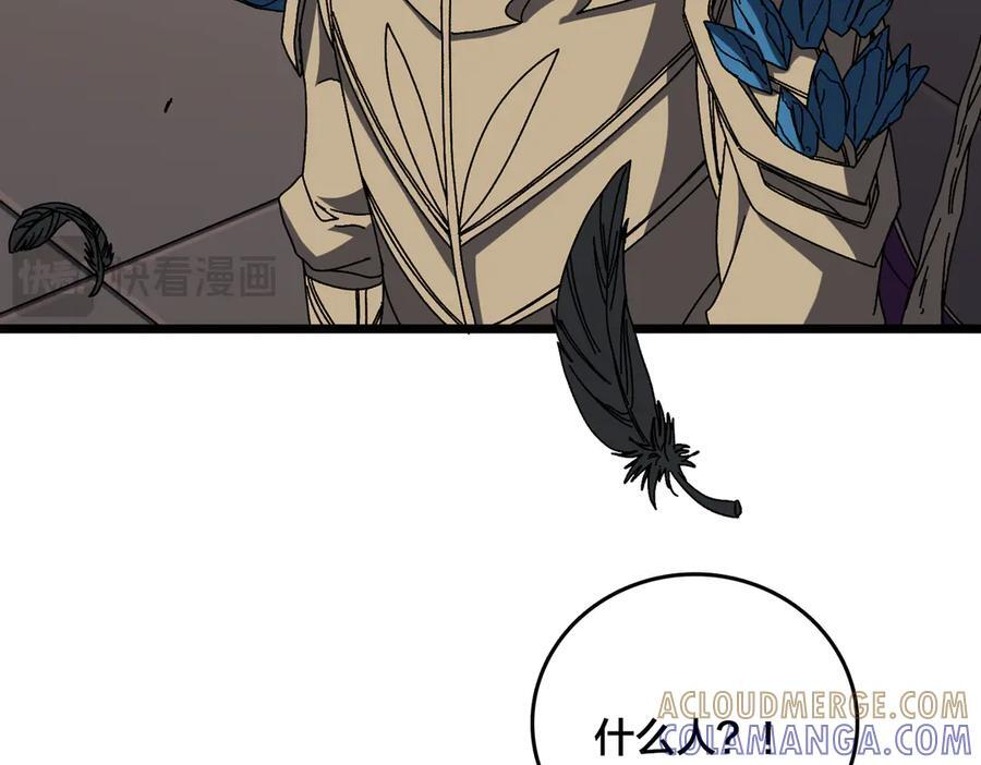 第74话 抹杀 第113页