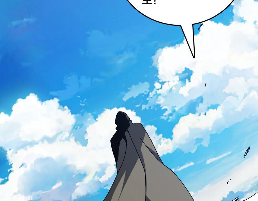 第74话 抹杀 第166页