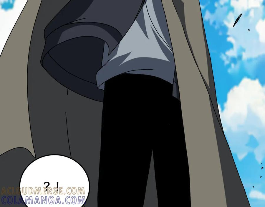 第74话 抹杀 第173页