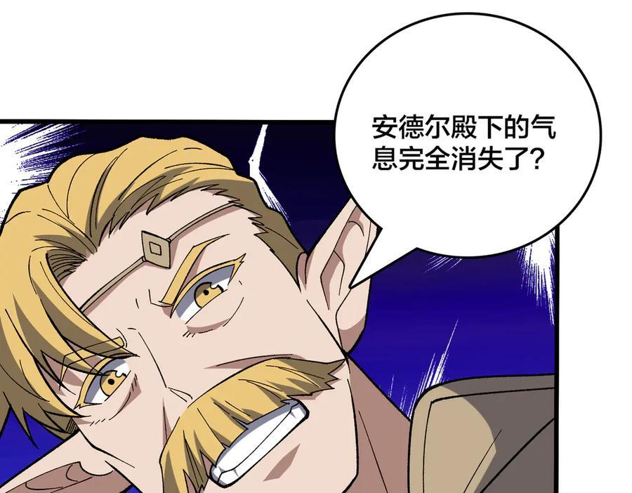 第75话 真的是你？ 第18页