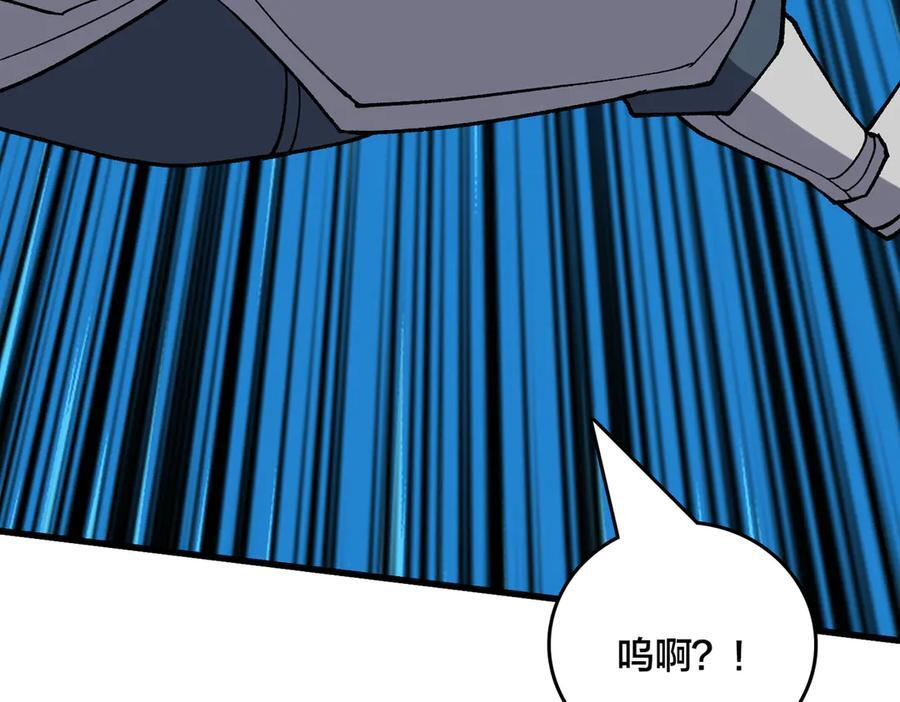 第75话 真的是你？ 第31页