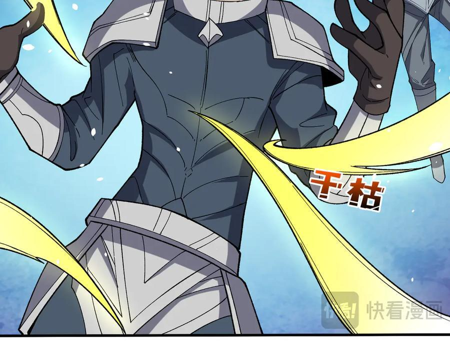 第75话 真的是你？ 第34页