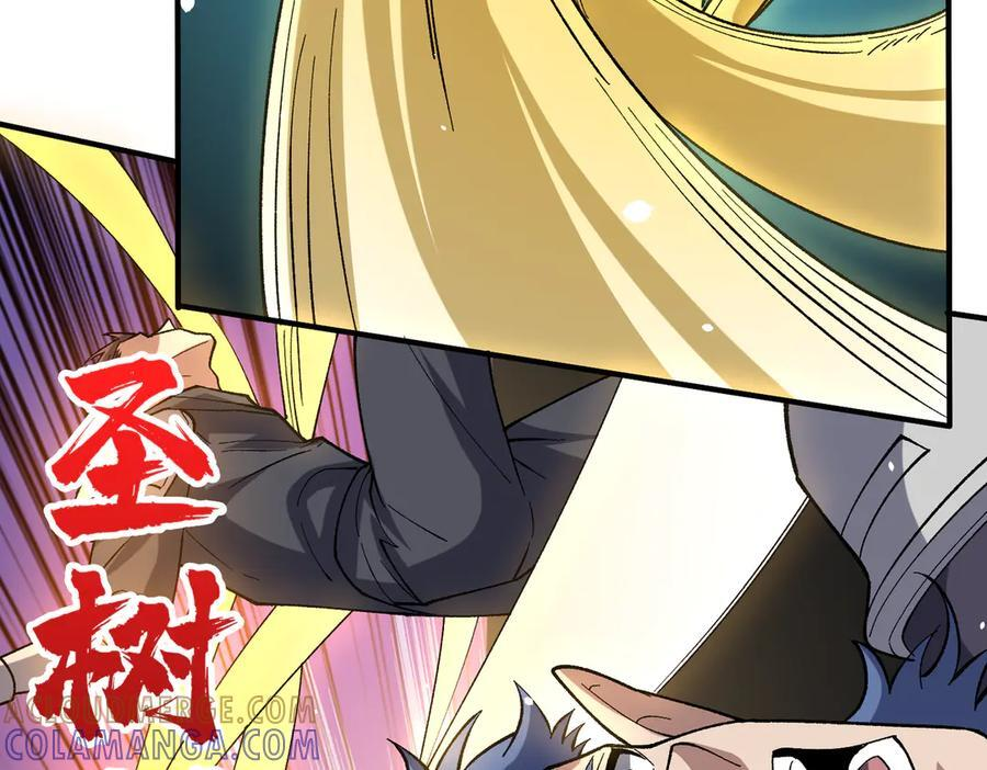 第75话 真的是你？ 第37页