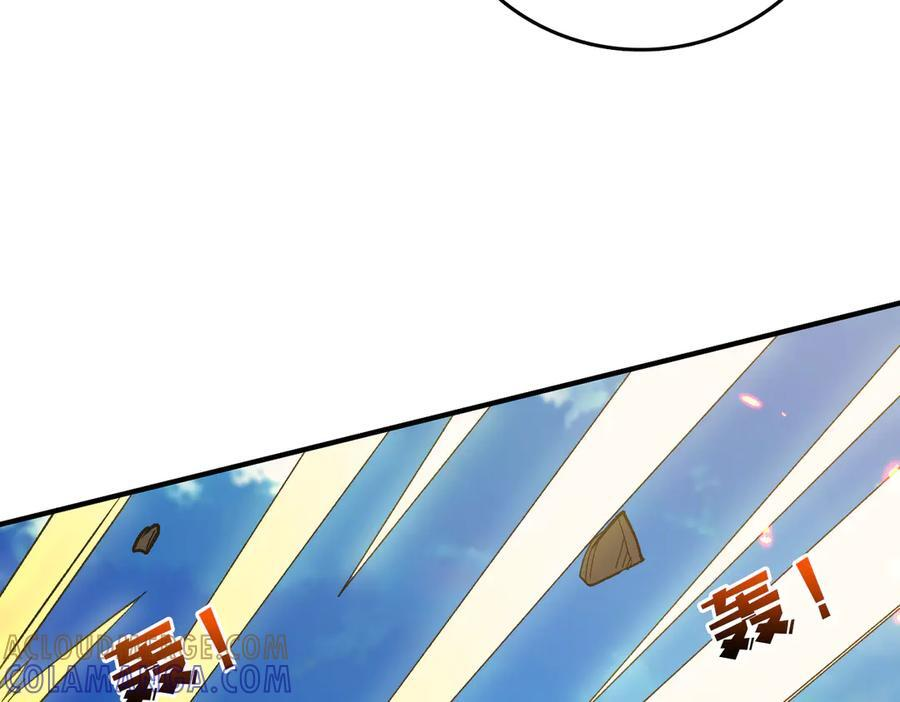 第75话 真的是你？ 第41页
