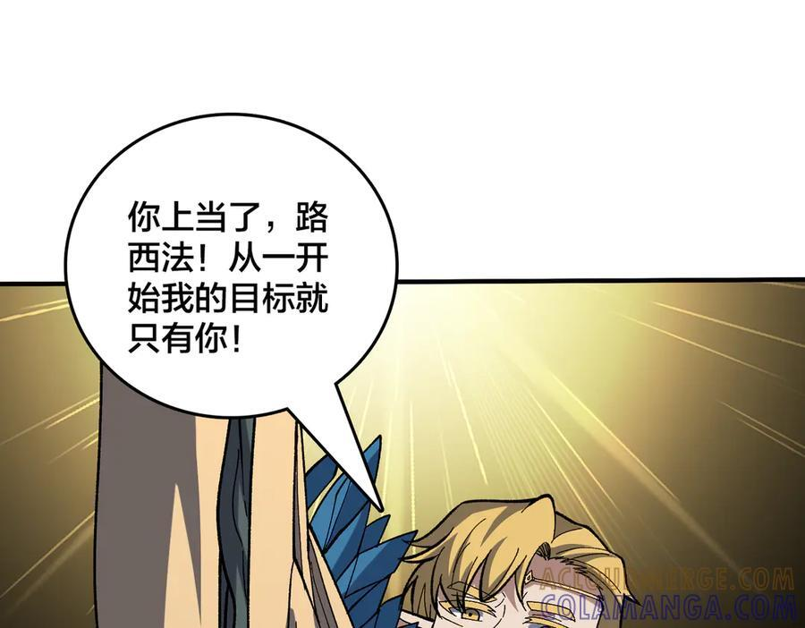 第75话 真的是你？ 第49页