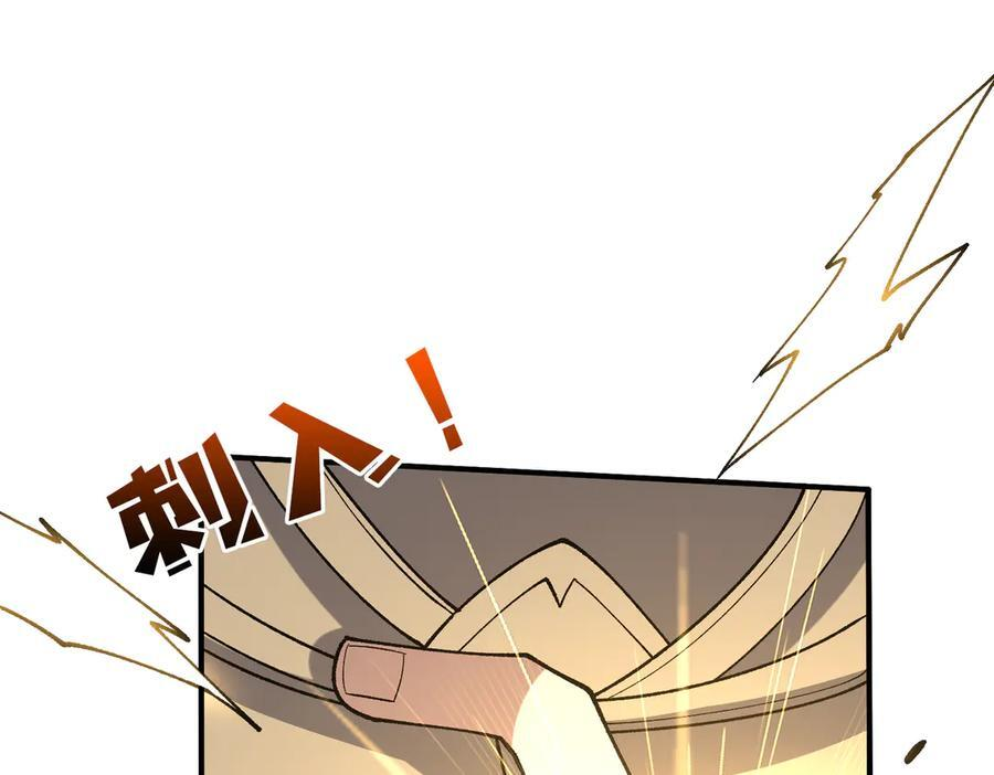 第75话 真的是你？ 第52页