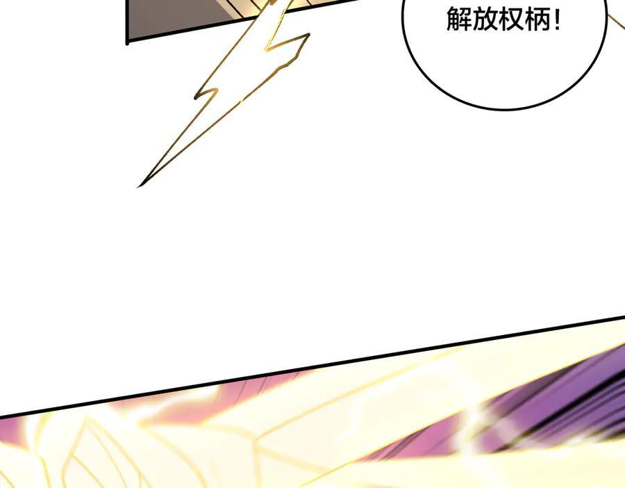 第75话 真的是你？ 第54页