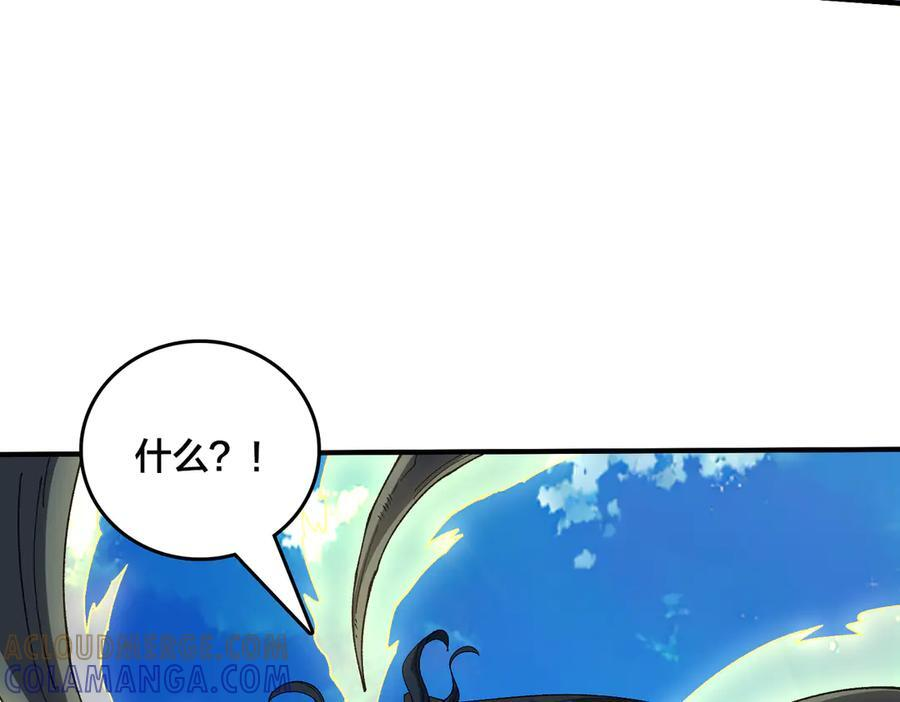 第75话 真的是你？ 第57页