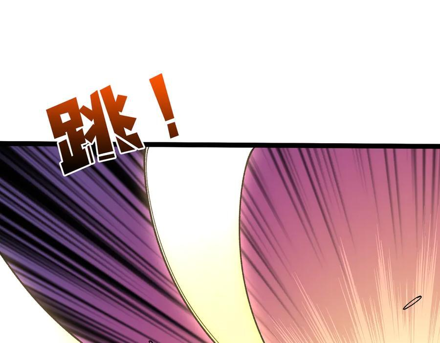 第75话 真的是你？ 第80页