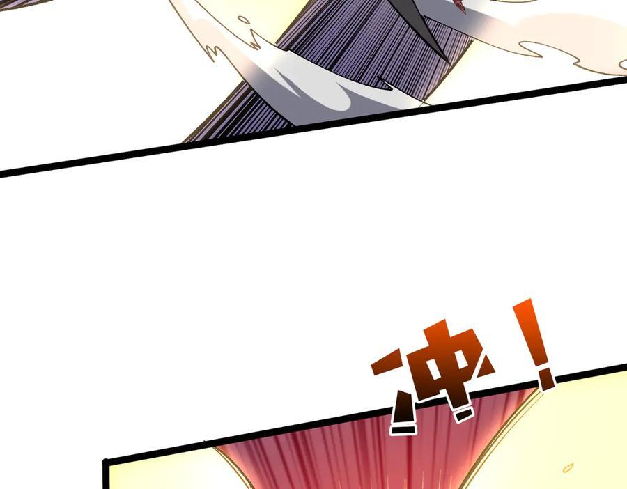 第75话 真的是你？ 第82页