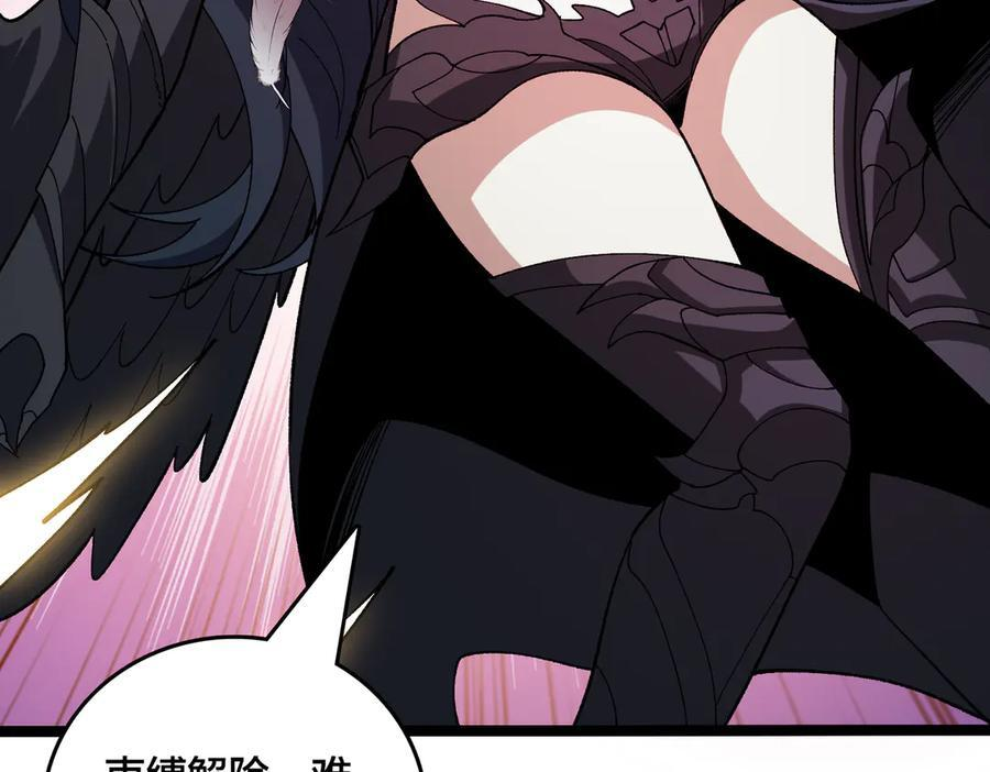 第75话 真的是你？ 第107页