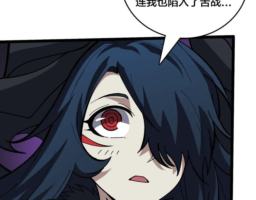 第75话 真的是你？ 第114页