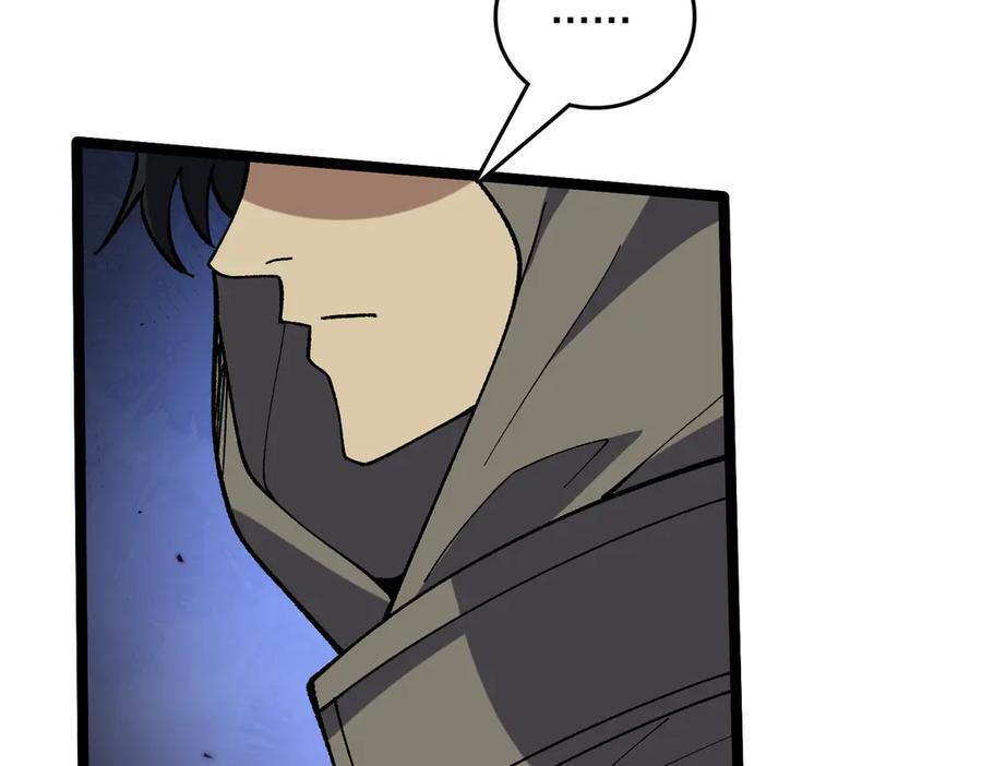 第75话 真的是你？ 第123页