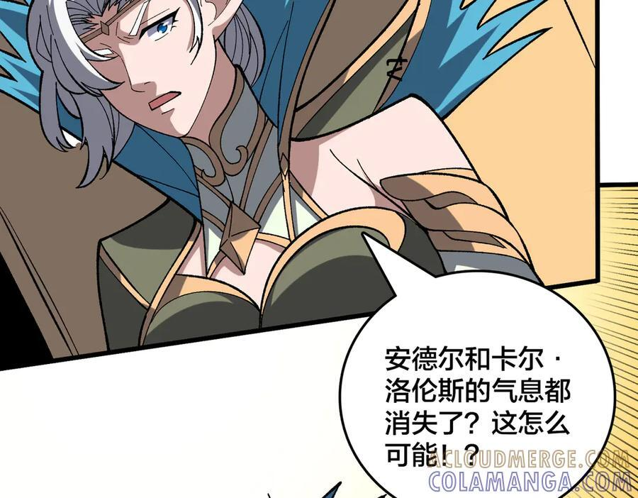 第75话 真的是你？ 第129页