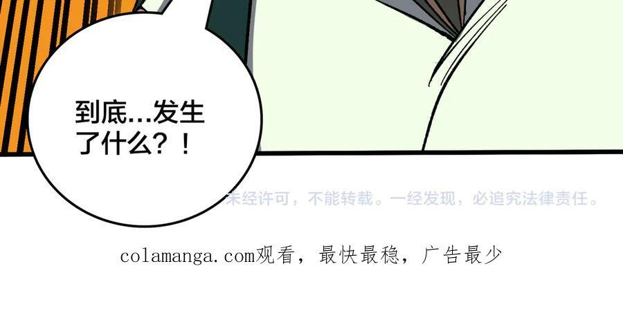 第75话 真的是你？ 第132页