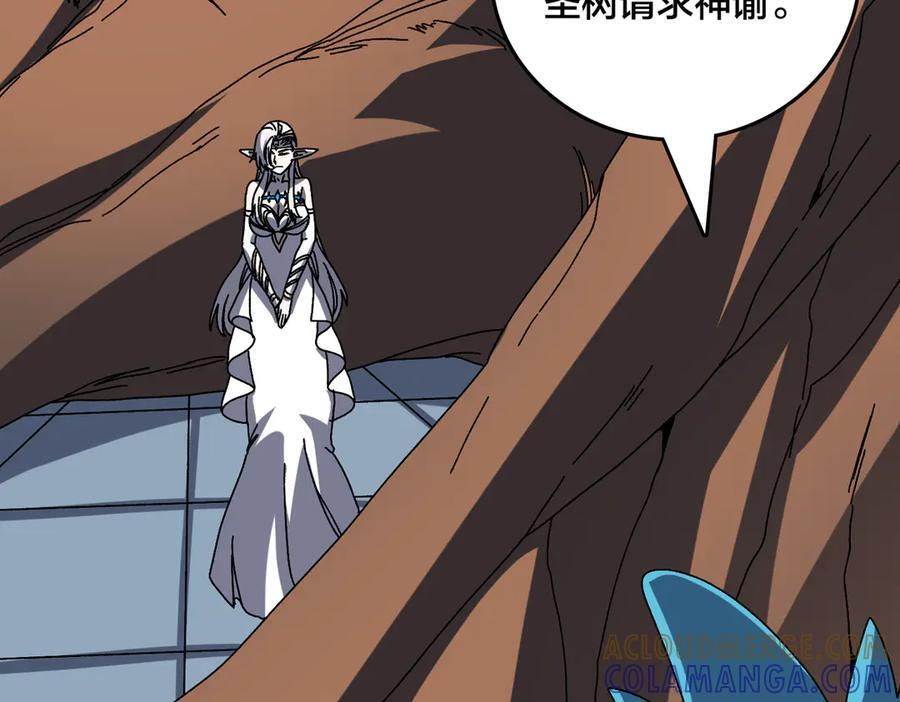第76话 圣树神谕 第25页