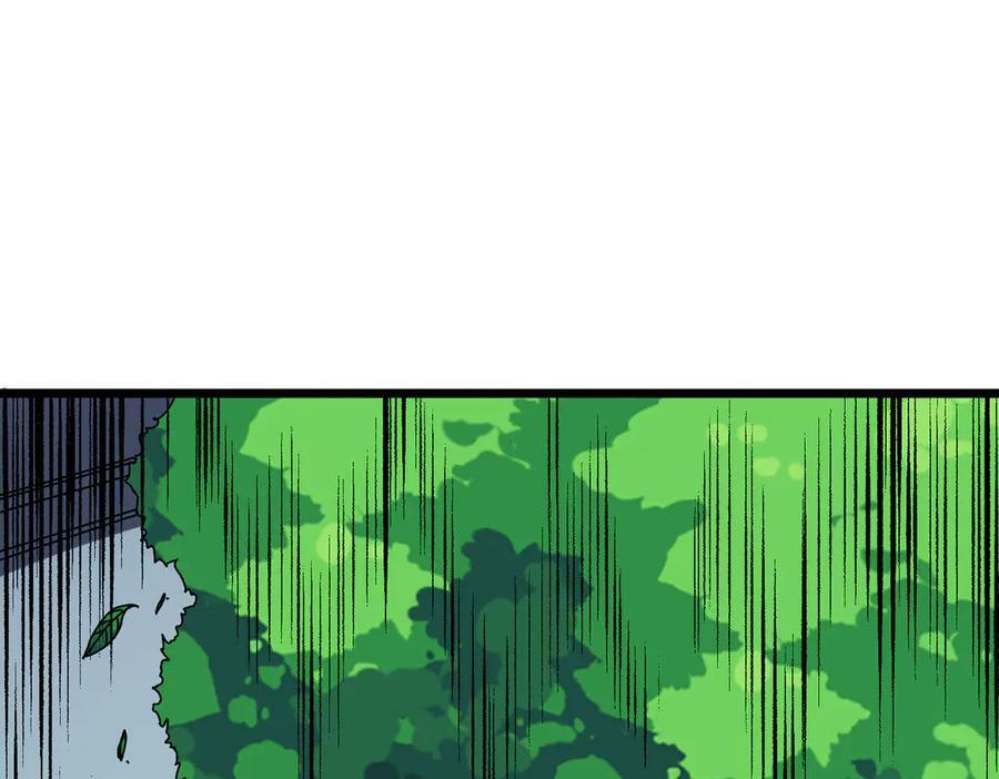 第76话 圣树神谕 第34页