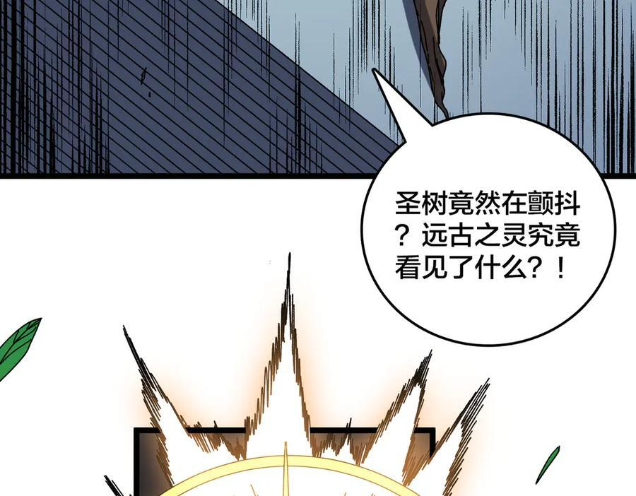 第76话 圣树神谕 第36页