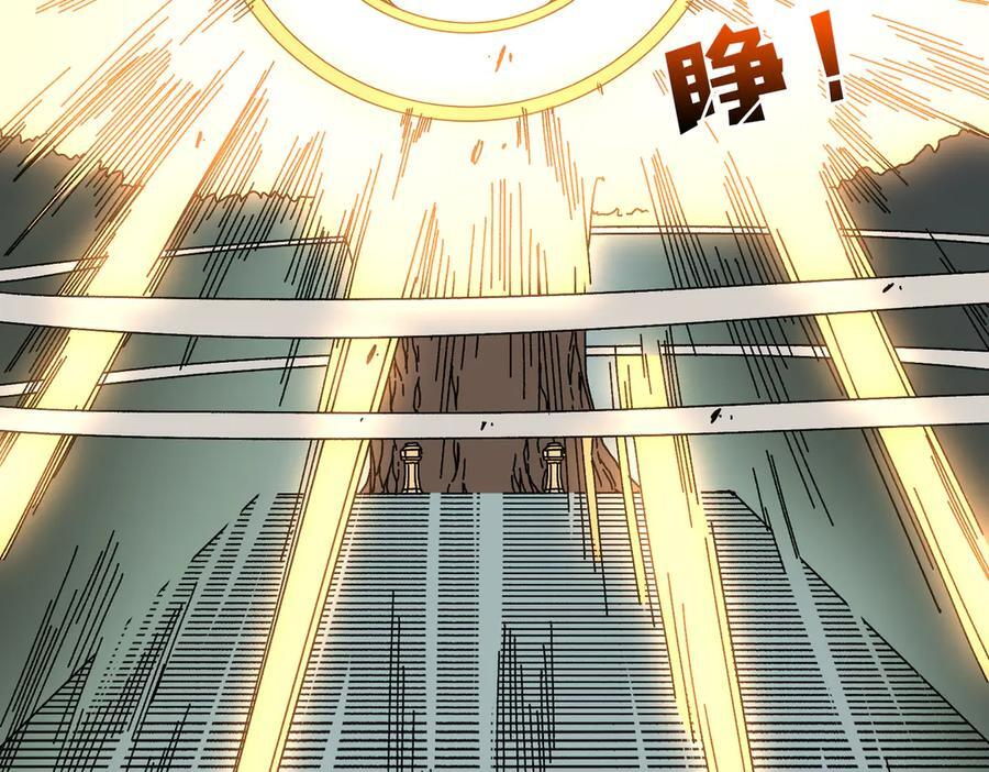 第76话 圣树神谕 第39页
