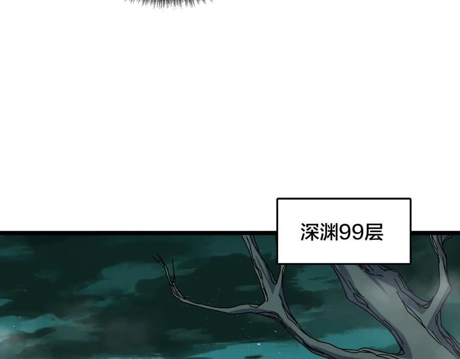 第76话 圣树神谕 第100页