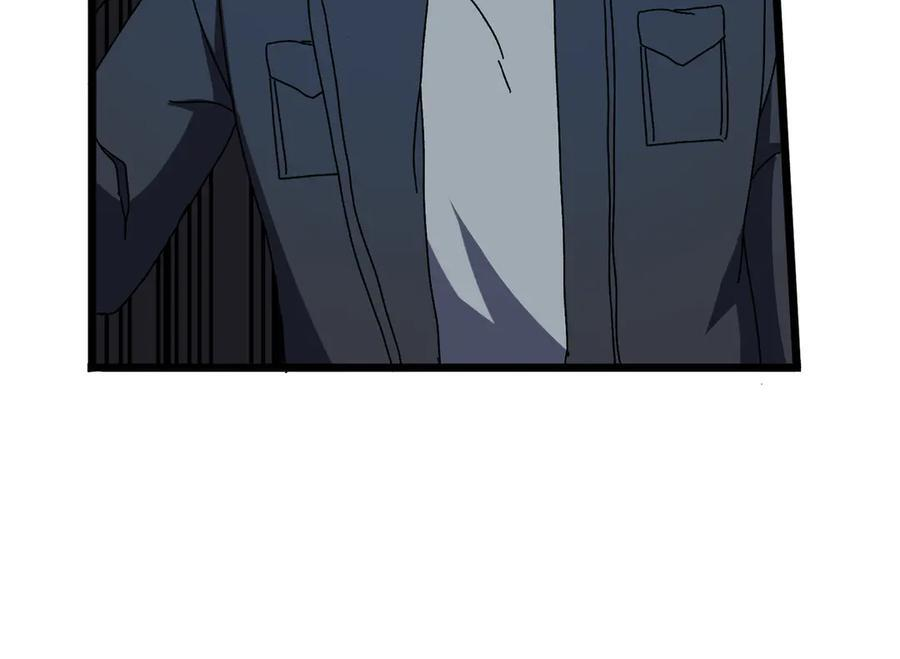 第76话 圣树神谕 第116页