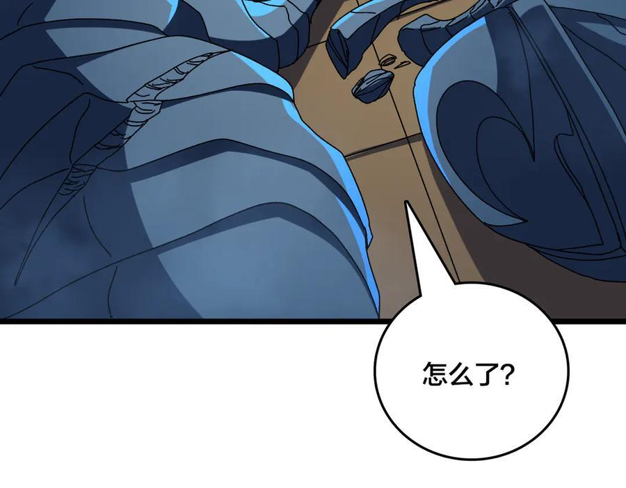 第76话 圣树神谕 第124页