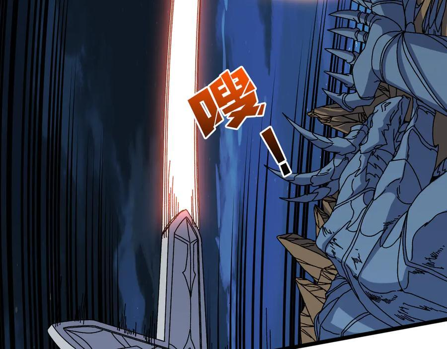 第77话 暴怒！复活！ 第12页