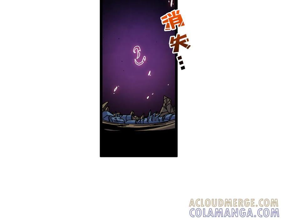 第77话 暴怒！复活！ 第17页