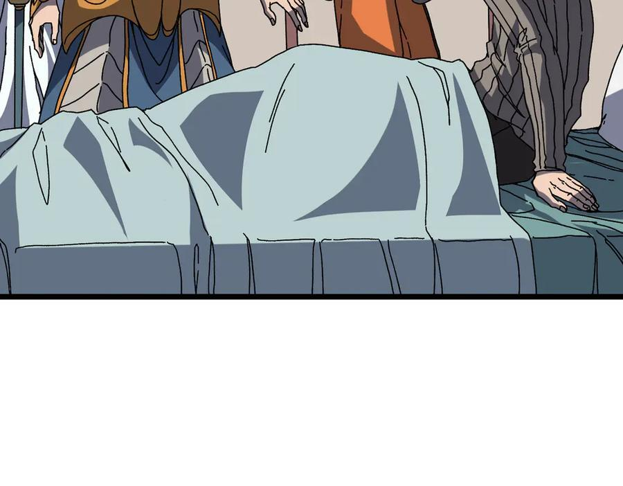 第77话 暴怒！复活！ 第24页