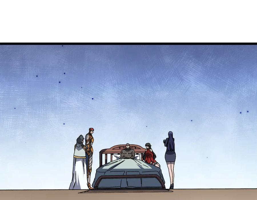 第77话 暴怒！复活！ 第52页