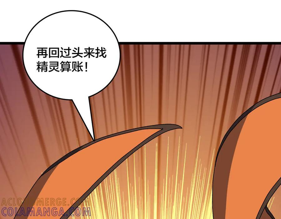 第77话 暴怒！复活！ 第61页