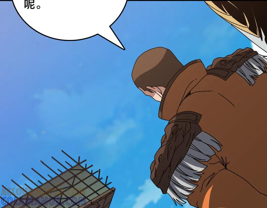 第77话 暴怒！复活！ 第77页