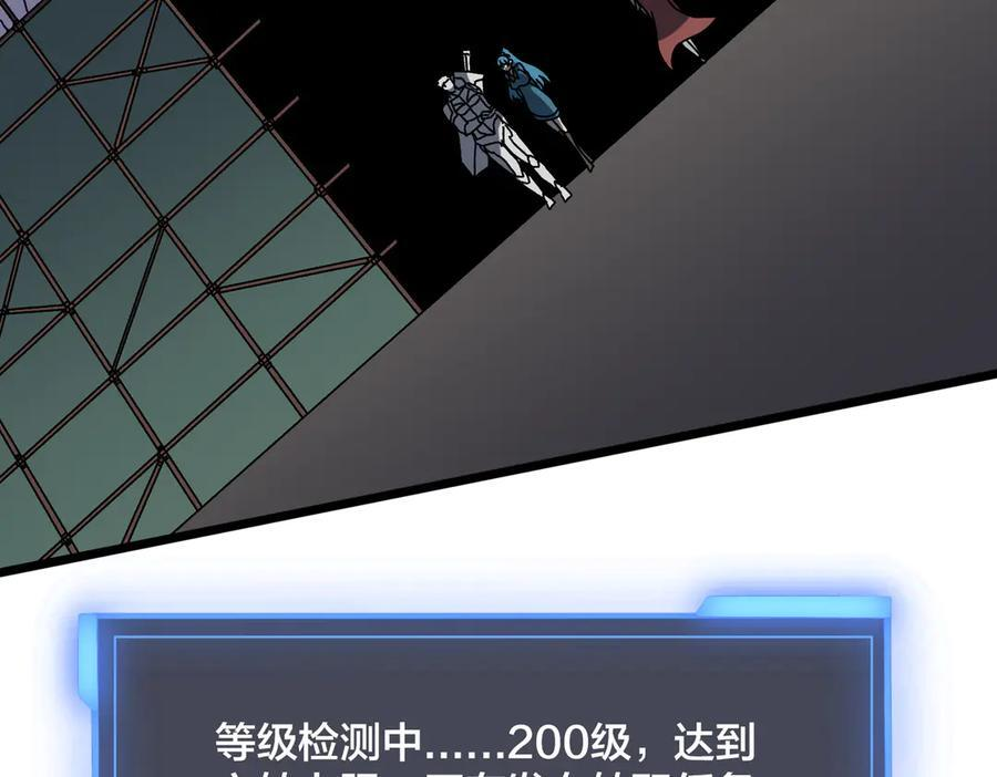 第77话 暴怒！复活！ 第80页