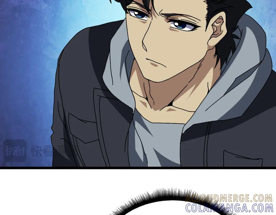 第77话 暴怒！复活！ 第85页