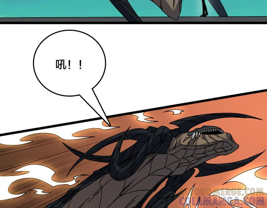 第77话 暴怒！复活！ 第101页