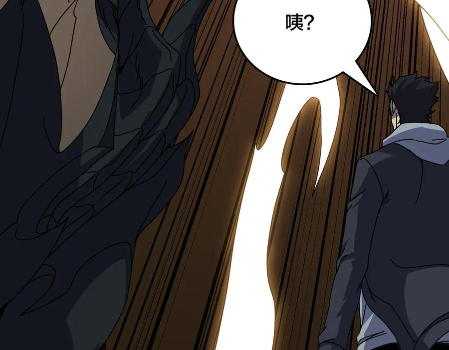 第77话 暴怒！复活！ 第103页