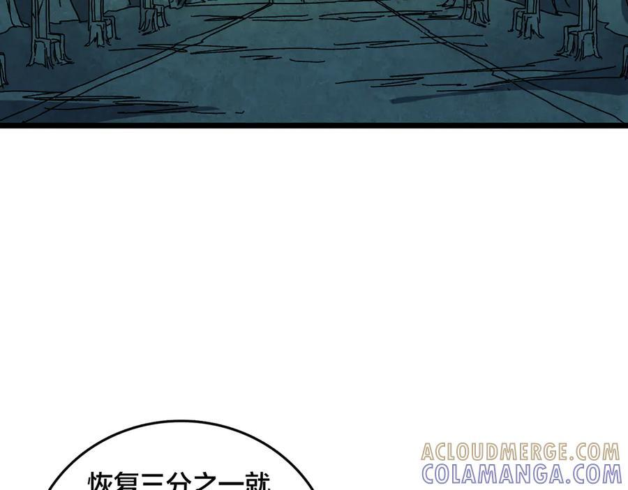 第77话 暴怒！复活！ 第113页