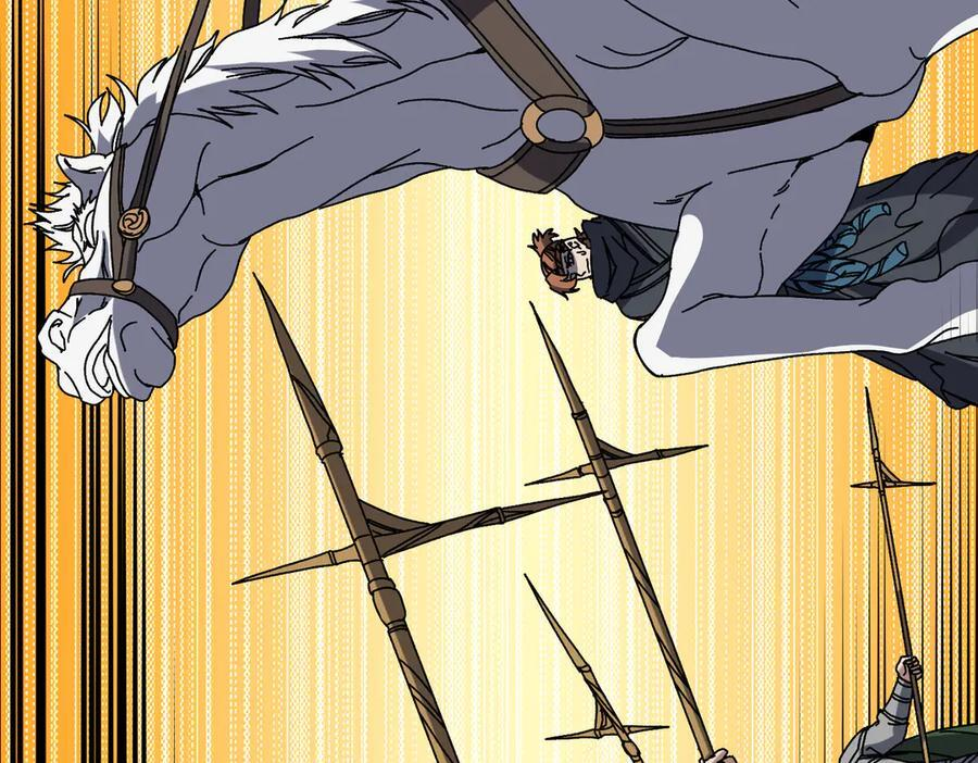 第78话 暴怒王供 第12页