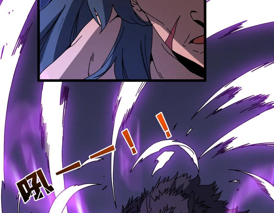第78话 暴怒王供 第28页
