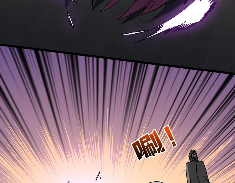 第78话 暴怒王供 第31页