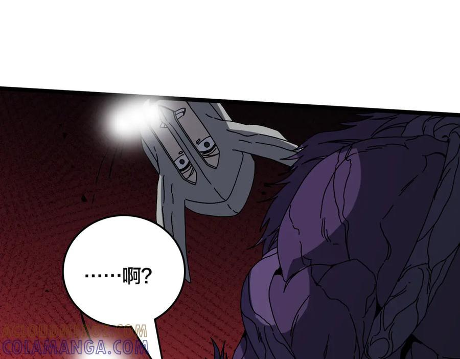 第78话 暴怒王供 第33页