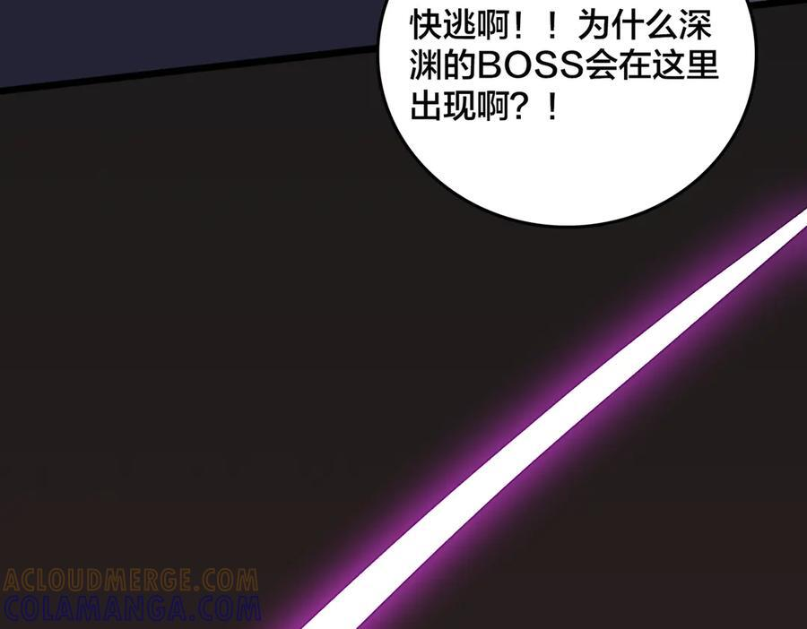 第78话 暴怒王供 第45页